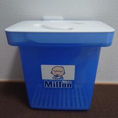 【相談中】ミルトン　消毒　Milton専用容器と鼻吸い器