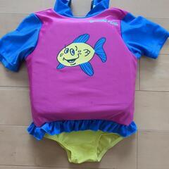 子供用 水泳補助スーツ 浮く水着　ライフジャケットにも　魚プリン...