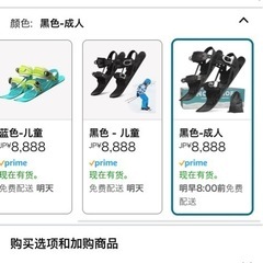 ショートスキーの画像