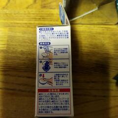 バスカビ、バスクリーナーなど　新品未使用の画像