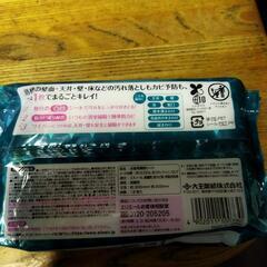 バスカビ、バスクリーナーなど　新品未使用の画像