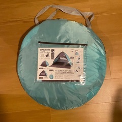 CAPTAIN STAG テント　ポップアップテント　