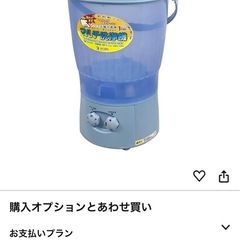 １２日15時ごろ取引マルチ洗浄器 [小型 バケツ洗濯機 雑巾 軍手 里芋 銀杏 ゴルフボール ペット衣類の画像