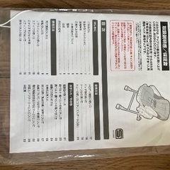 電動ハイローチェアの画像