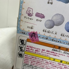 すみっコぐらし ふわモジポンポン タカラトミー すみっこぐらし おもちゃの画像