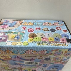 すみっコぐらし ふわモジポンポン タカラトミー すみっこぐらし おもちゃの画像