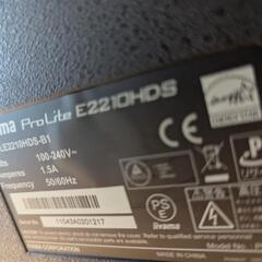 パソコンモニター
Prolite E2210HDS