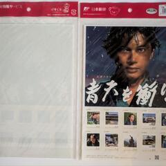 吉沢亮　セット　　クリアファイル　シート2セットの画像