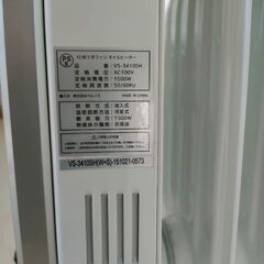 取引き中!　オイルヒーター　美品の画像