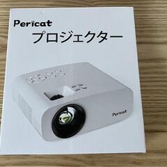 プロジェクター　pericat