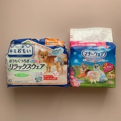 ペットマナーウェア SSSサイズ 女の子用