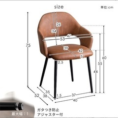 【ほぼ新品】ダイニングテーブル＆チェア4脚の画像