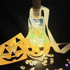 ハロウィンキラキラジェルランタン作り