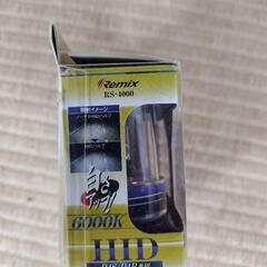 受け渡し者決定！値下げ！☆未使用品　HID交換バルブ☆の画像