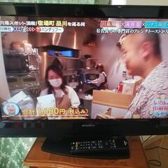 32V型/三菱 REAL LCD-32MX30