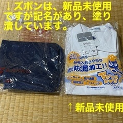 男子用半袖体操服上下セット、水着　130㎝　