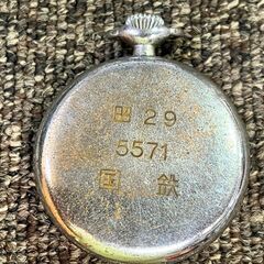 【愛品館 市原店】ジャンク品　精工舎　SEIKOSHA PRECISION　昭29 国鉄 鉄道時計の画像