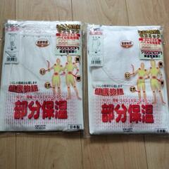 未使用品レディース肌着上下セットの画像