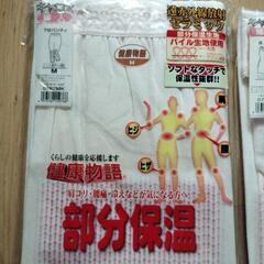 未使用品レディース肌着上下セットの画像