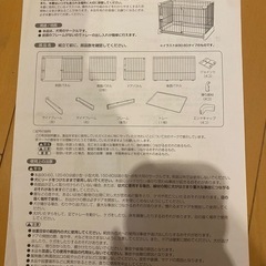 【お取引中】リッチェル　ペットサークルの画像