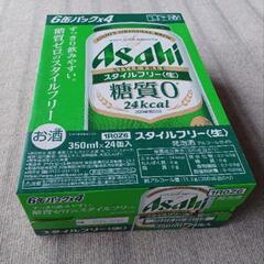未開封❗アサヒ　スタイルフリー(生)１ケースの画像