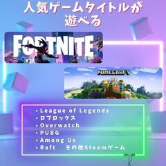 値下げしました！ 超特価！ GTX1050Ti Core i5 メモリ16GB SSD525GB ゲーミングPC 全国発送 キャッシュレス決済対応の画像