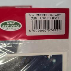 吉沢亮　セット　　クリアファイル　シート2セットの画像
