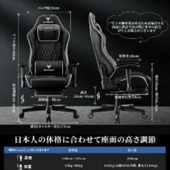 ゲーミングチェア　165° リクライニング　PCチェア　ゲームチェア　ブラックの画像