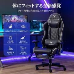 ゲーミングチェア　165° リクライニング　PCチェア　ゲームチェア　ブラックの画像