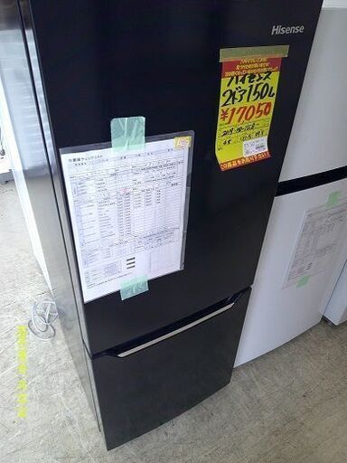 ID:G60529427　冷蔵庫　2ドア　150L　ハイセンス　2019