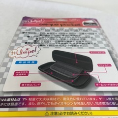 任天堂 スイッチライト用 ケース ポーチ ニンテンドー Nintendo Switchの画像