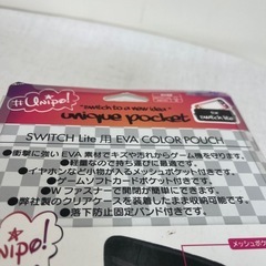 任天堂 スイッチライト用 ケース ポーチ ニンテンドー Nintendo Switchの画像