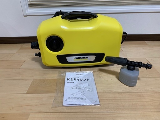 ケルヒャーK2サイレント (高圧洗浄機) 新品未使用