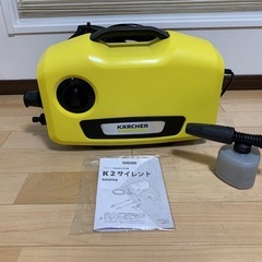 ケルヒャーK2サイレント (高圧洗浄機) 新品未使用