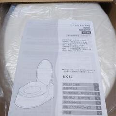 サニタリエース　両用式　の画像