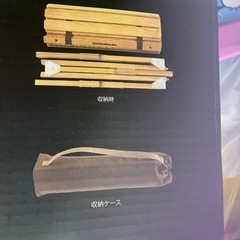 【新品未使用】タラスブルバ ウッドロールテーブルの画像
