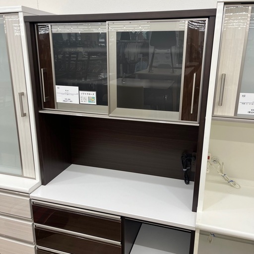 【値下げしました】サンコウのレンジボードのご紹介です！