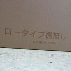  🏠入荷！【業務用】新品 会議用折りたたみテーブル 幅180×奥行44×高さ33cm【業務･店舗･厨房機器買取アールワン田川】の画像