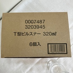 「お取引中」未使用品 グラス 6個セット T型ピルスナー 320ml  ワイングラス シャンパングラス グラス コップ まとめ売りの画像