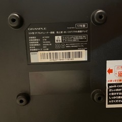32型テレビ（録画HD付き）の画像