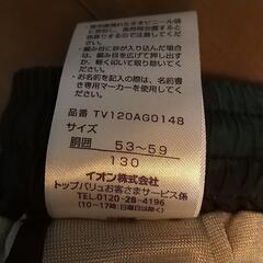 男の子水着 サイズ130の画像