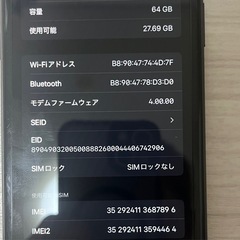 iPhone11 ブラック　ジャンク扱いの画像