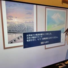 50型レグザ　ジャンク　50M520X　【取引終了】