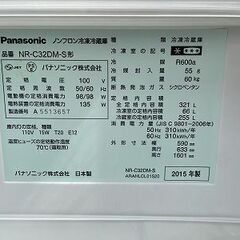 ★動作〇★ 冷蔵庫 パナソニック NR-C32DM -S 321L 2015年製 ノンフロン 冷凍冷蔵庫 Panasonicの画像