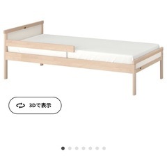 【引取限定】  IKEA  SNIGLAR スニーグラルの画像