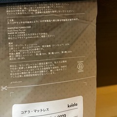 (購入者決定)セミダブル　マットレスの画像