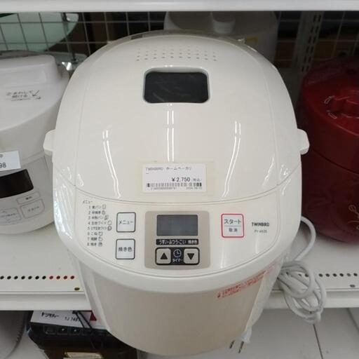 ツインバード ホームベーカリー TJ7497