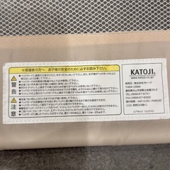 カトージ ポータブル　ベッドガード　SB付 130cm クリーム の画像