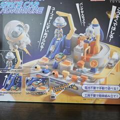 うちゅうのくるまりょこうSPACE CAR ADVENTUREの画像