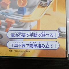 うちゅうのくるまりょこうSPACE CAR ADVENTUREの画像